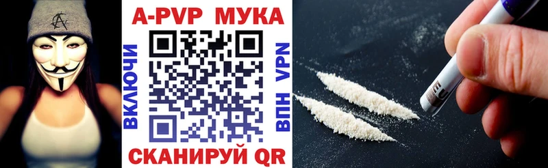 магазин продажи   Духовщина  Alpha PVP СК КРИС 