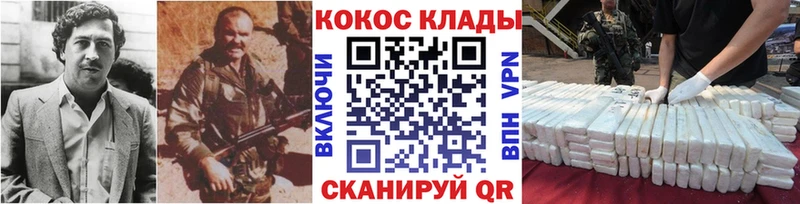 Cocaine 98%  Духовщина 