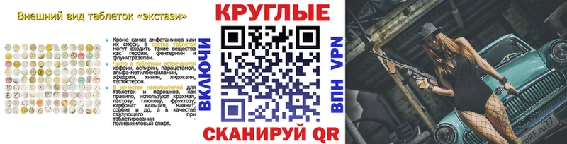 ЭКСТАЗИ 280мг  наркошоп  Духовщина 