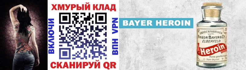 ГЕРОИН Афган  гидра зеркало  Духовщина 