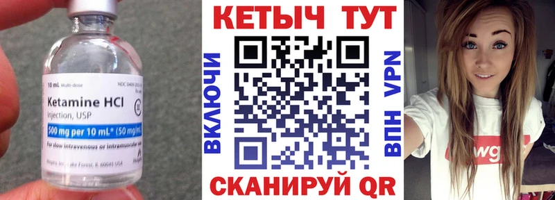 блэк спрут   наркота  Духовщина  КЕТАМИН ketamine 