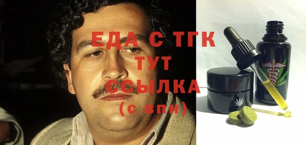 прущие крисы Алексеевка