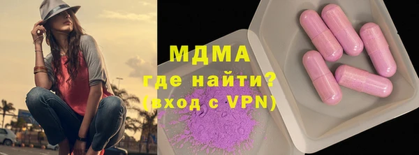 МДМА Абаза