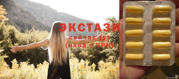 бутират Абинск