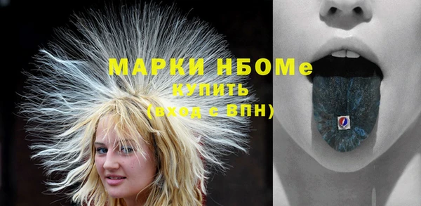 МДМА Абаза
