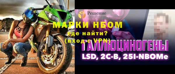 бутират Абинск