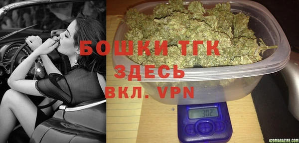 бутират Абинск