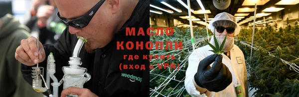 МДМА Абаза