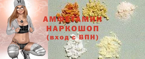 альфа пвп VHQ Грязи
