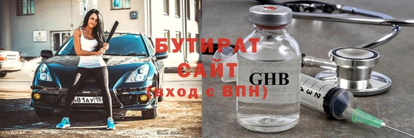 МДМА Абаза