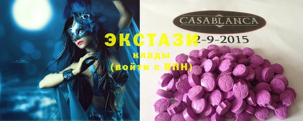 бутират Абинск