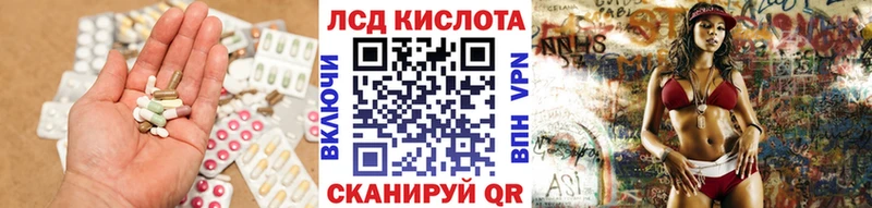 ЛСД экстази кислота  Духовщина 