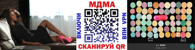 MDMA VHQ что такое наркотик Духовщина