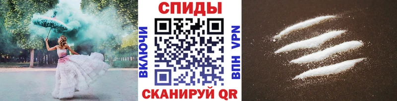 МЕТАМФЕТАМИН кристалл Духовщина