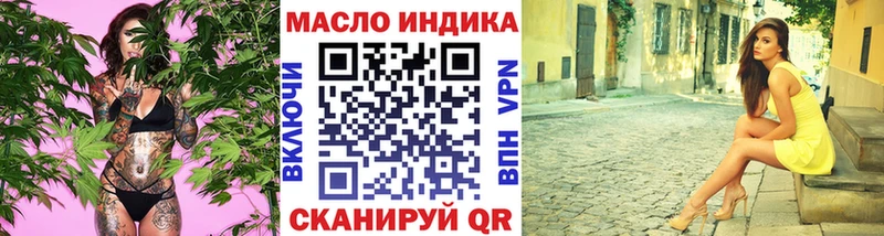 наркотики  Духовщина  OMG ССЫЛКА  Дистиллят ТГК Wax 